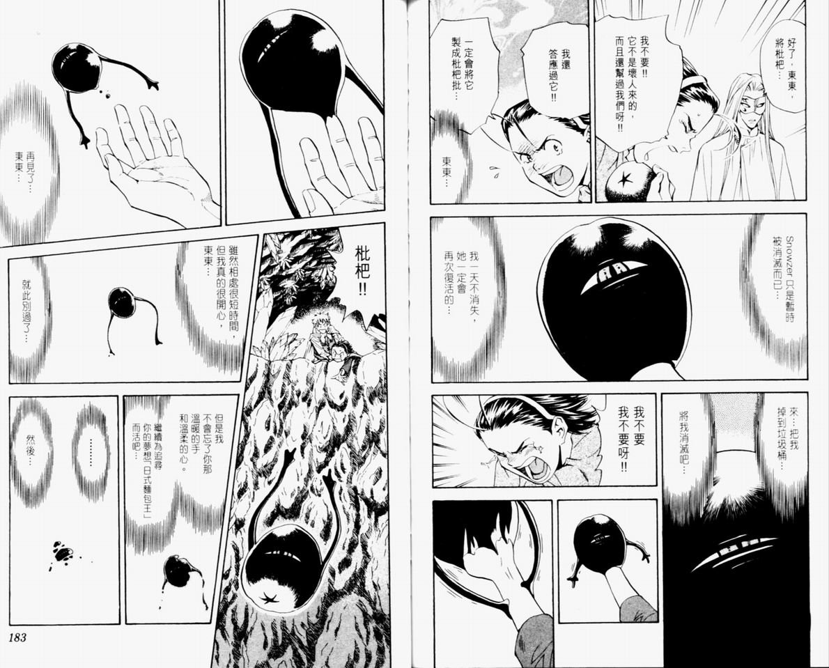 第10卷