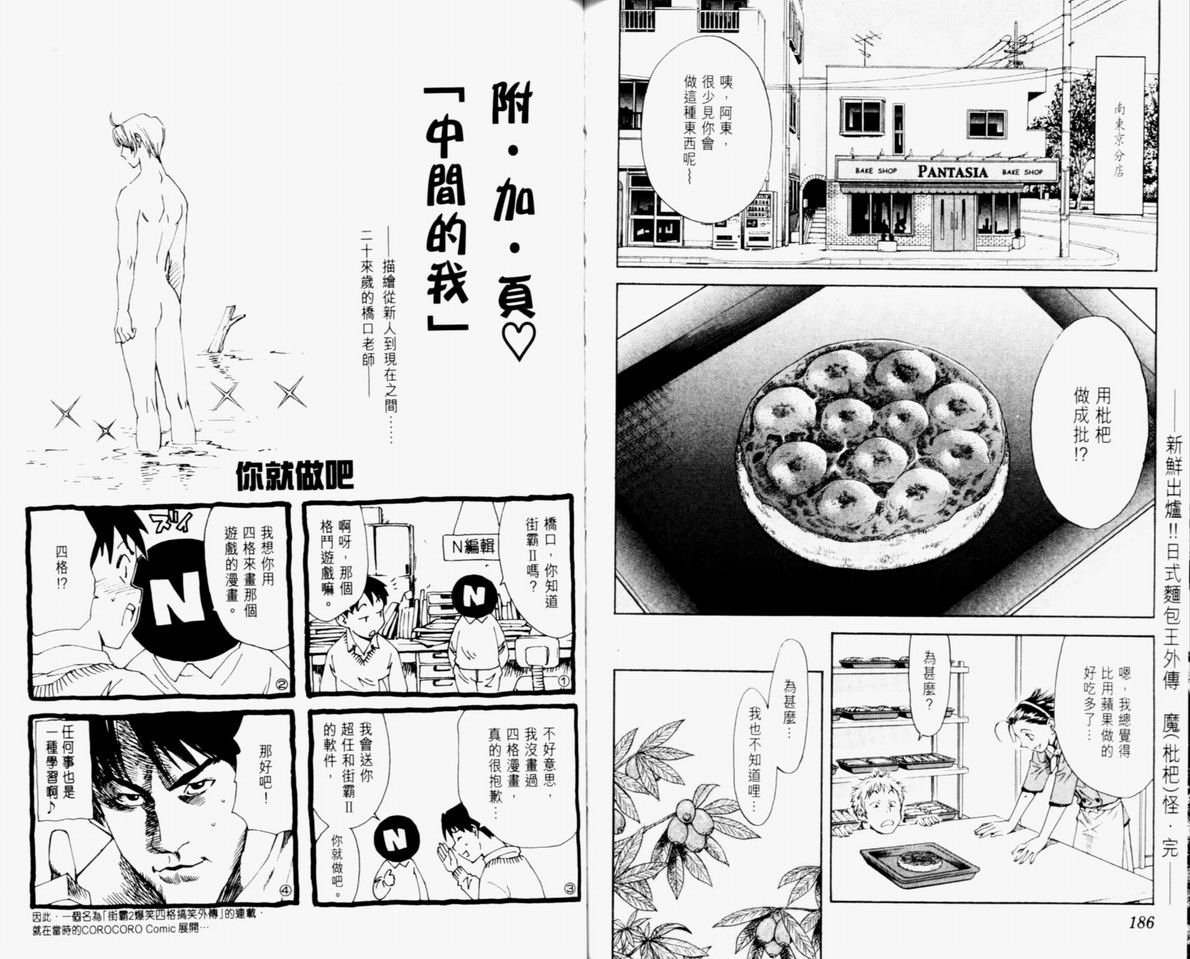 第10卷