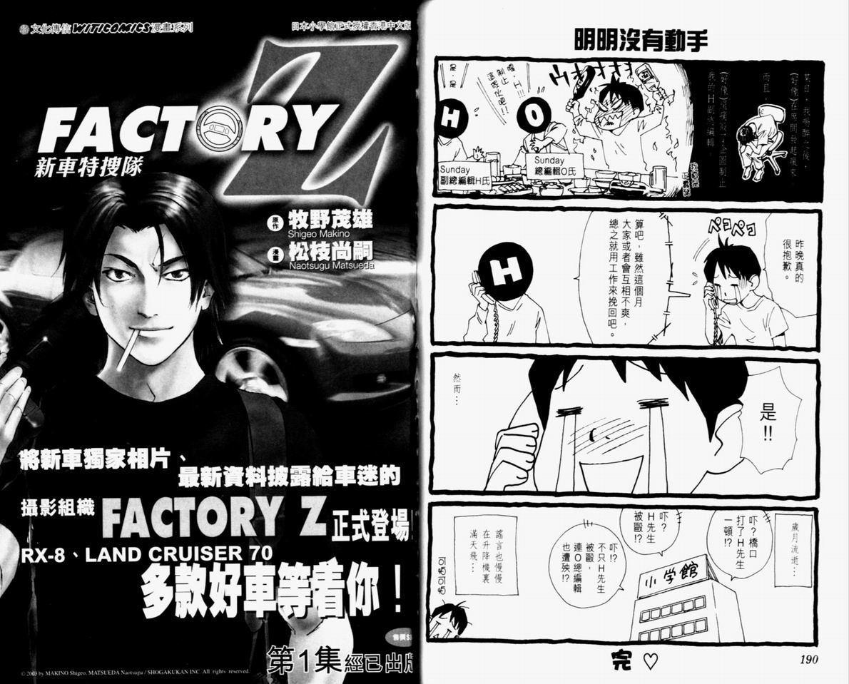 第10卷