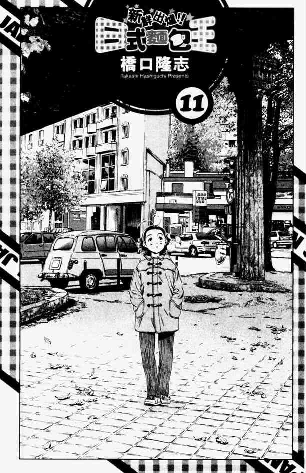 第11卷