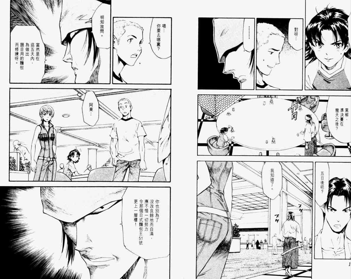 第11卷
