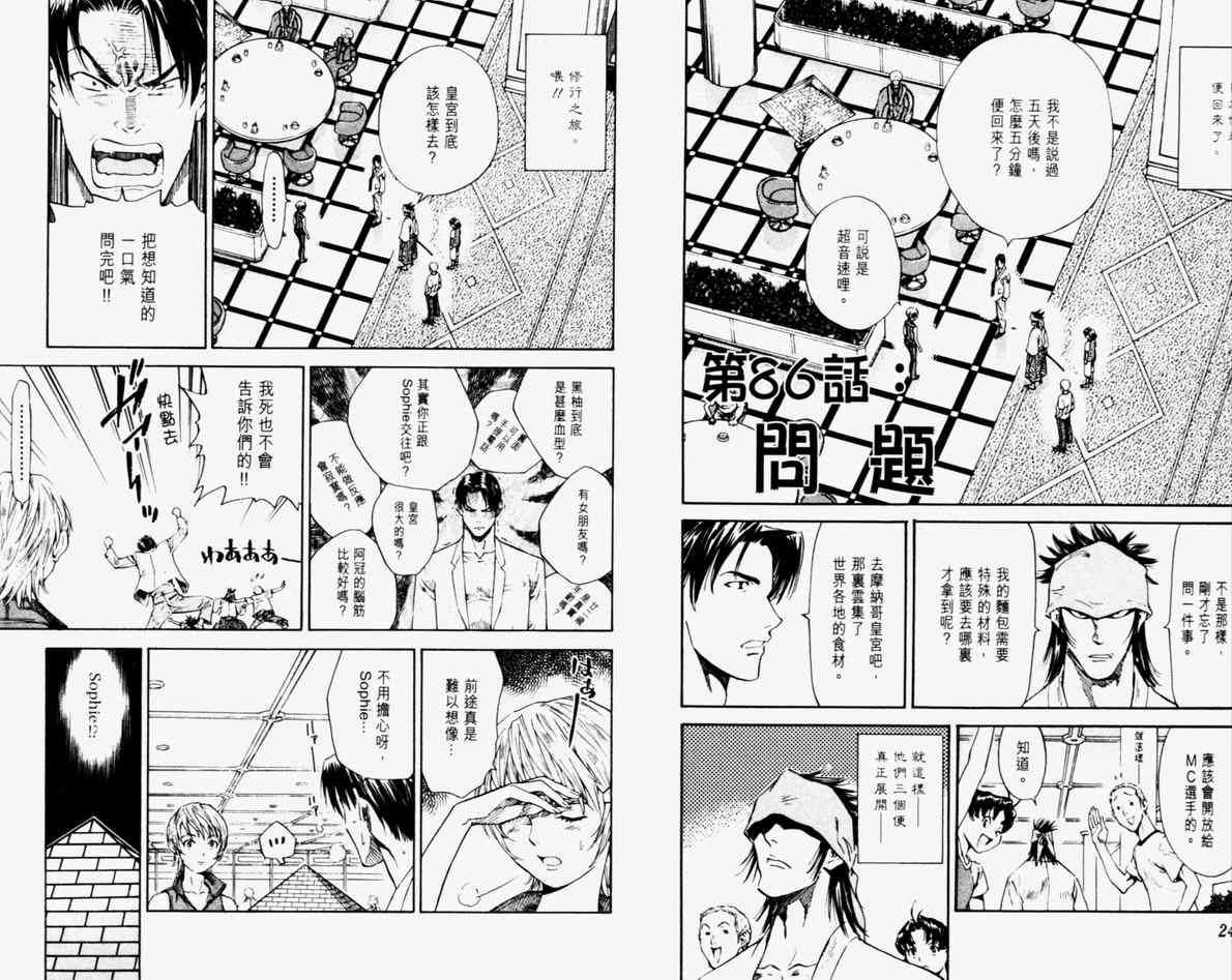 第11卷