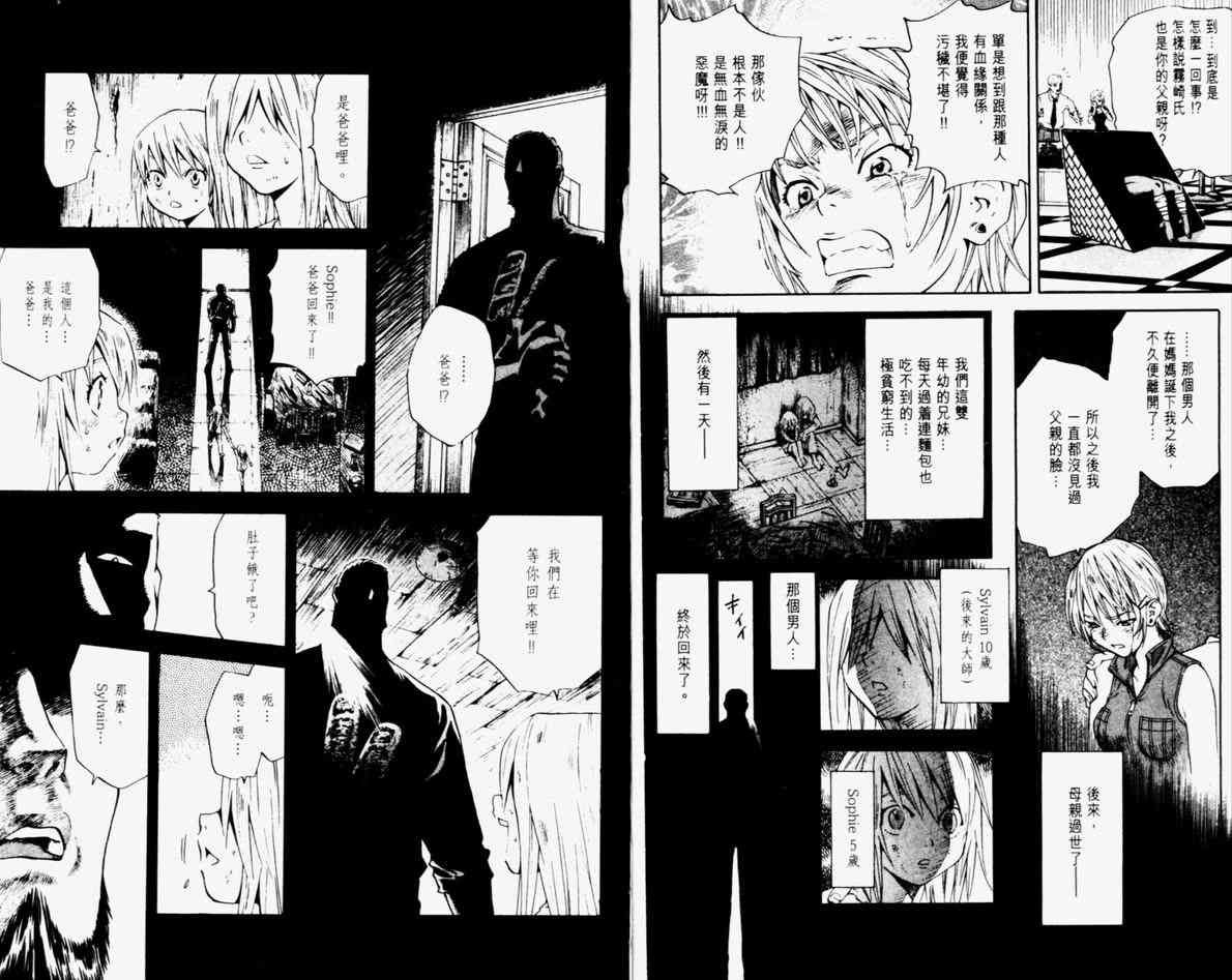 第11卷