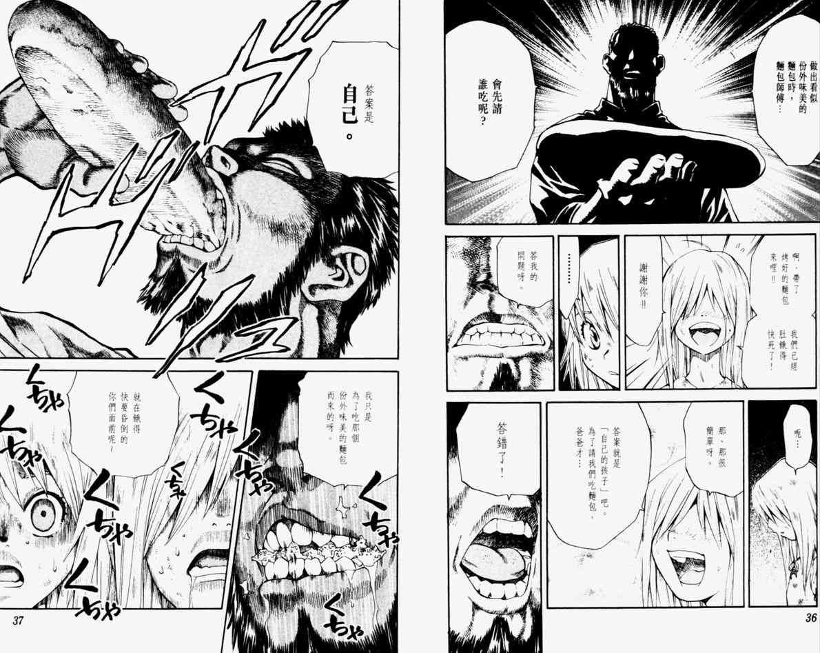 第11卷
