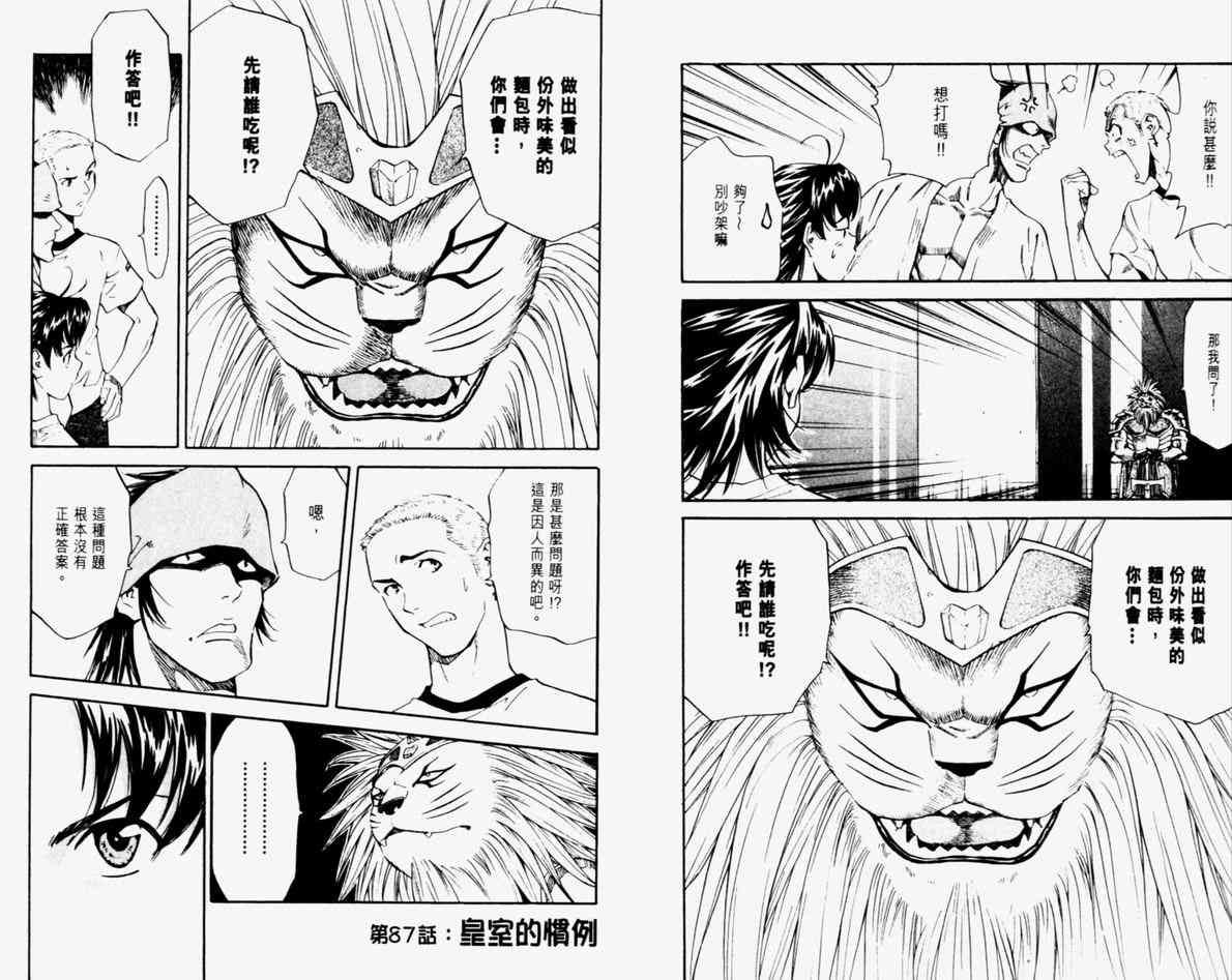 第11卷