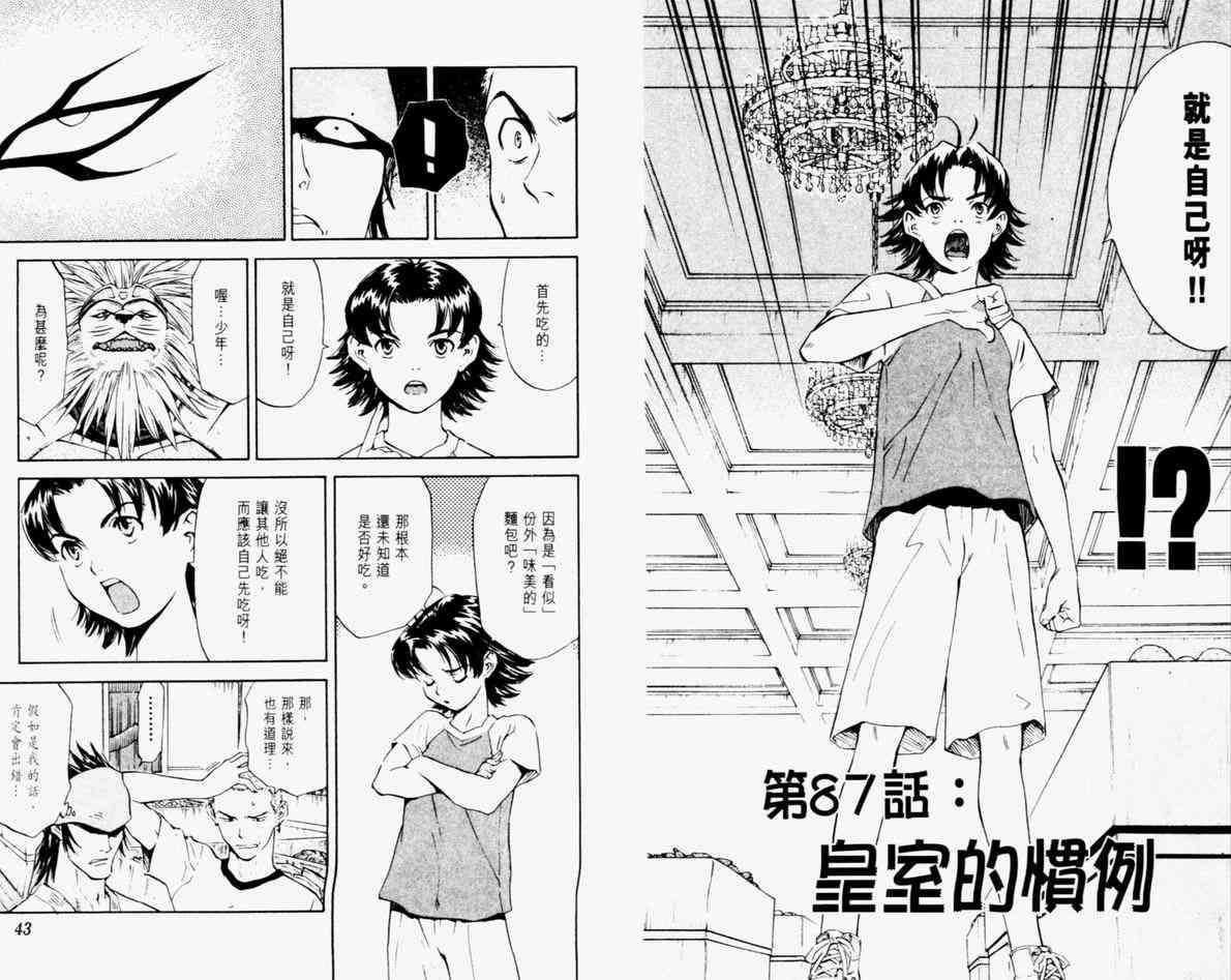 第11卷