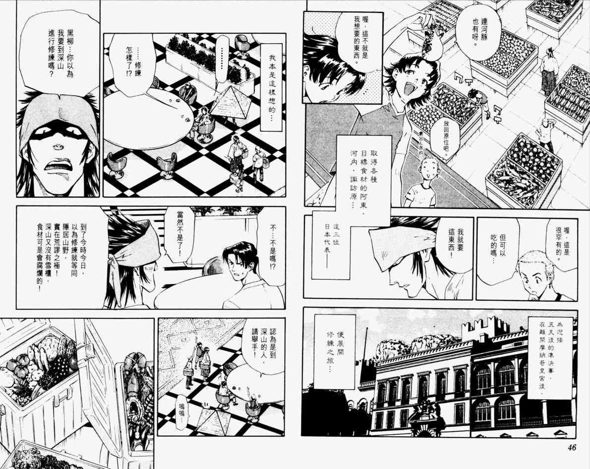 第11卷