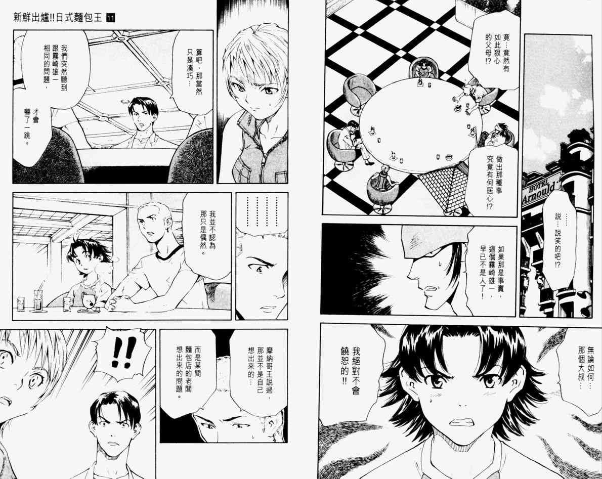 第11卷
