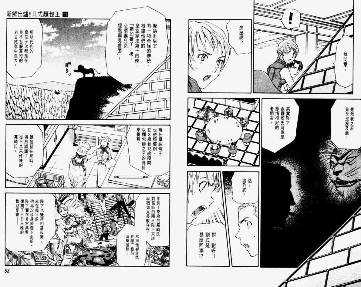 第11卷