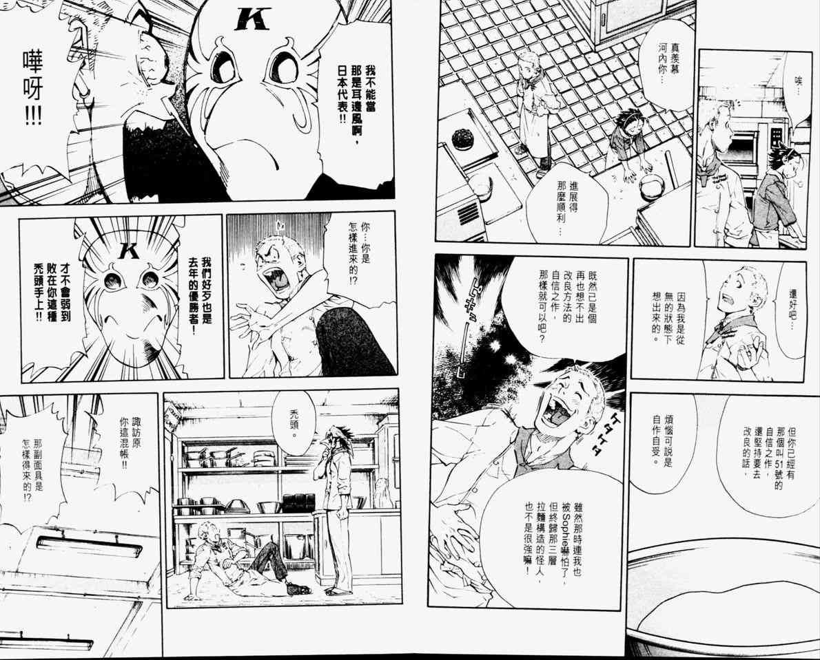 第11卷