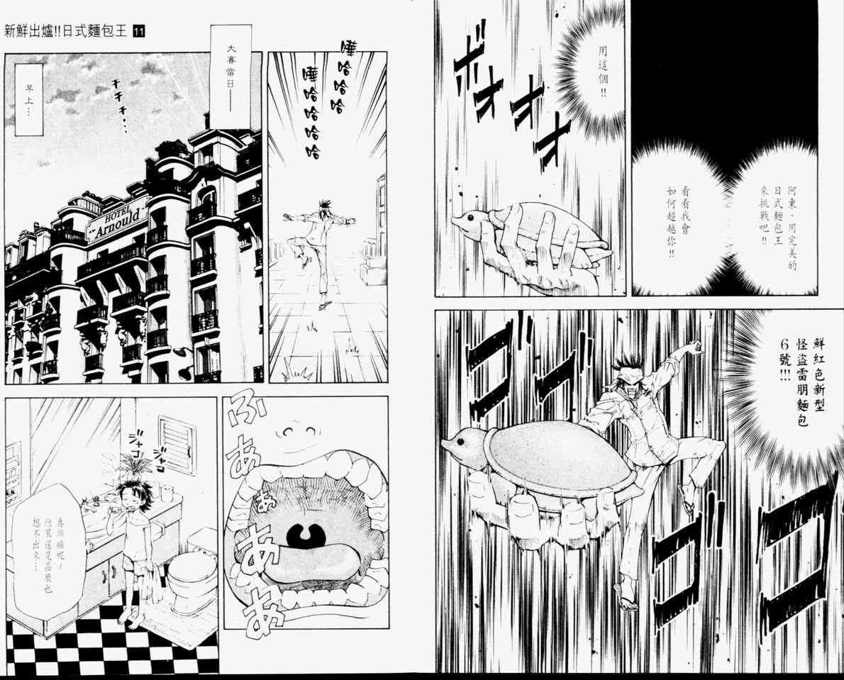 第11卷