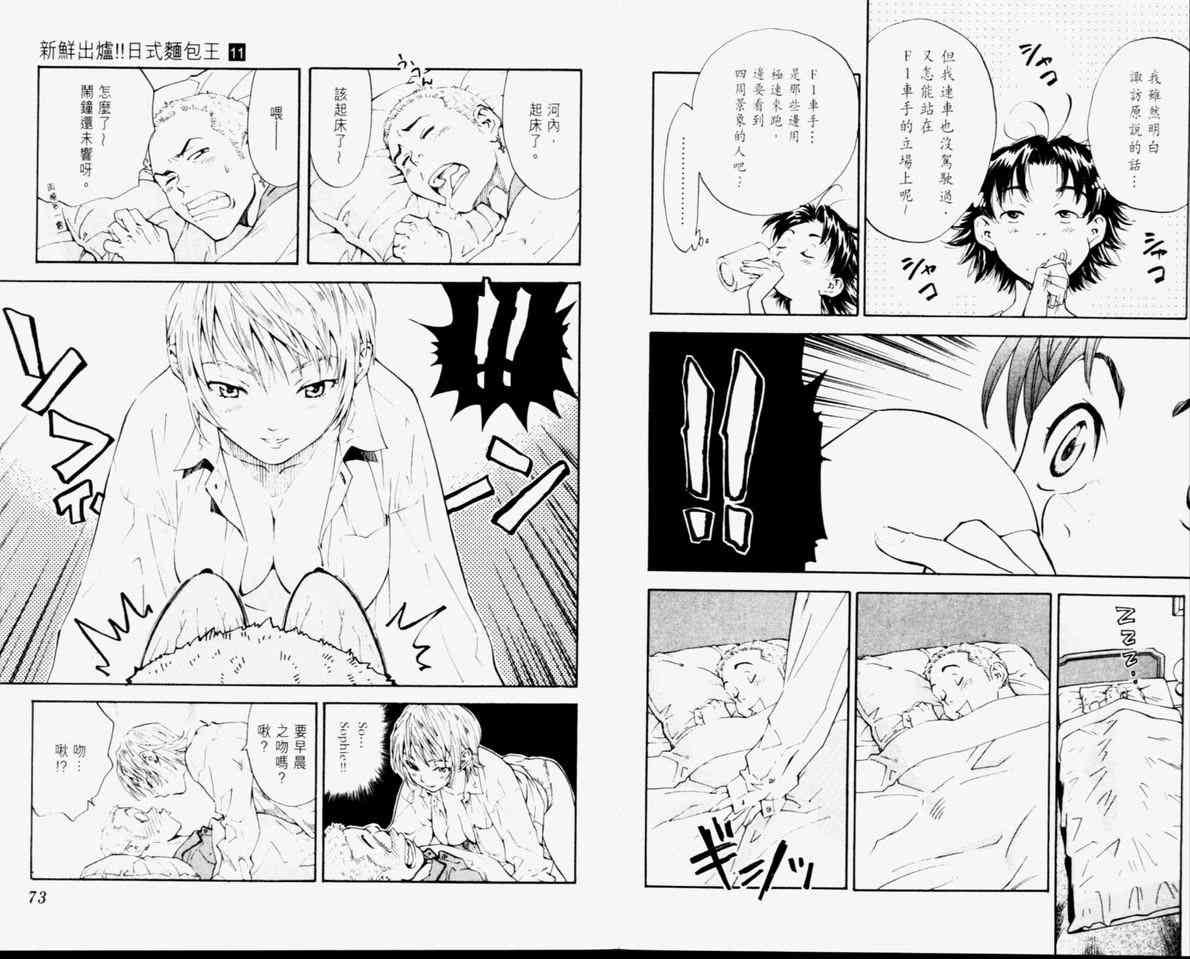 第11卷