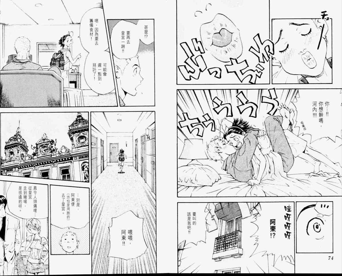 第11卷