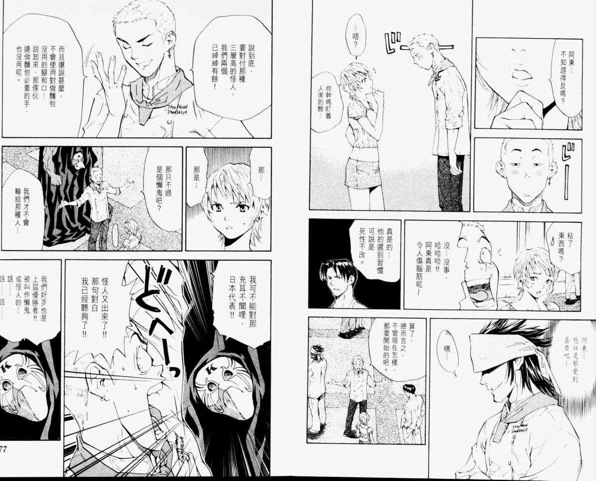第11卷