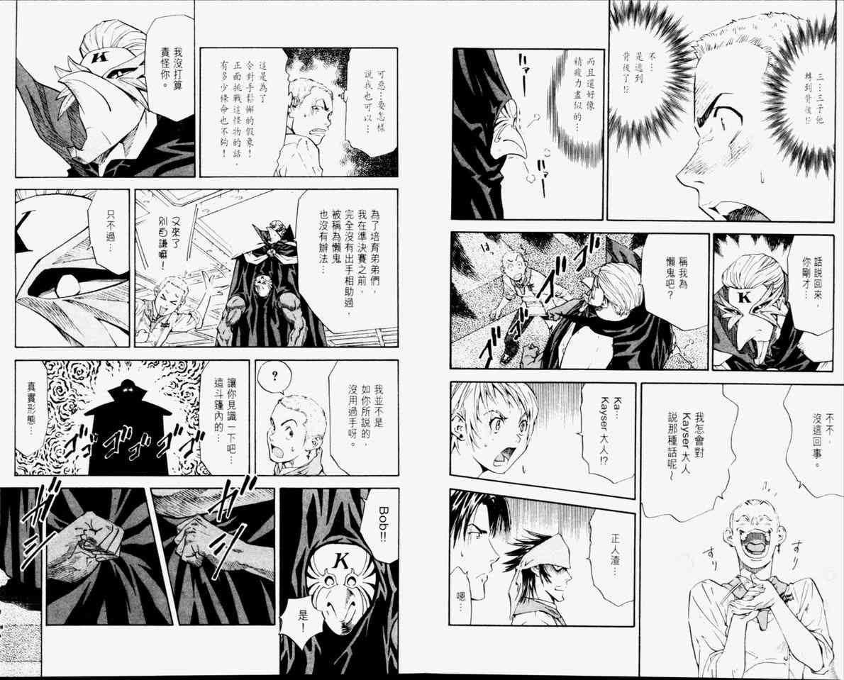 第11卷