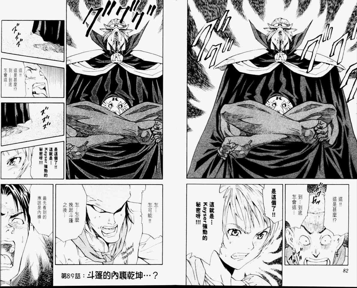 第11卷