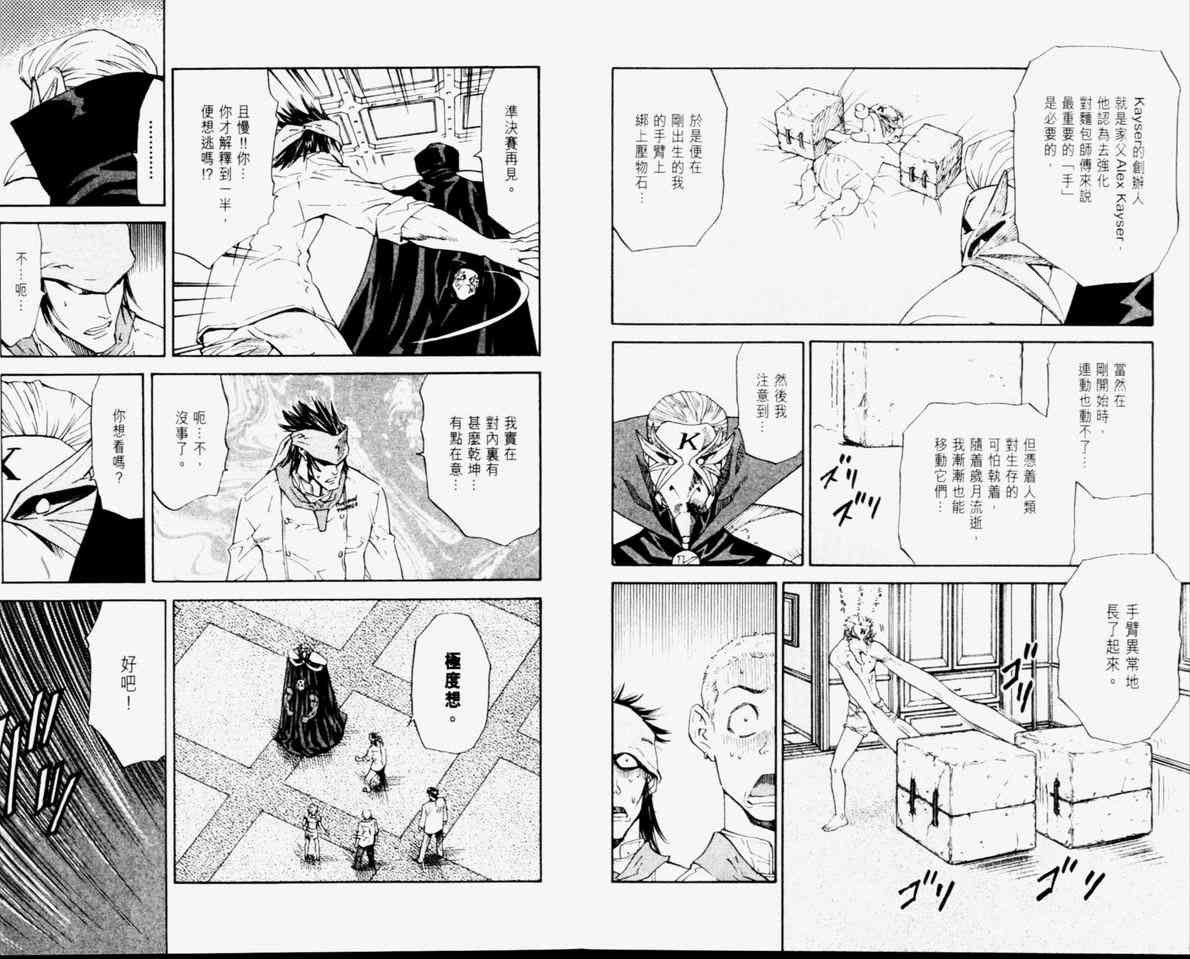 第11卷