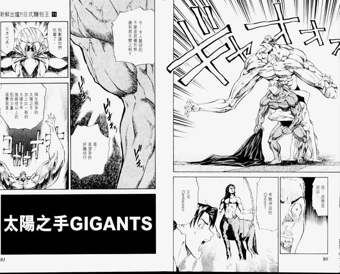 第11卷