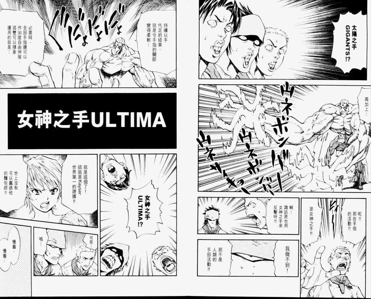 第11卷