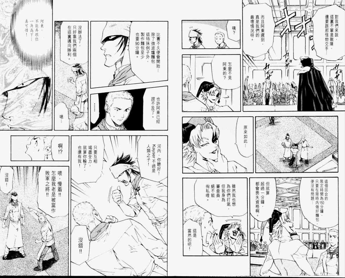 第11卷