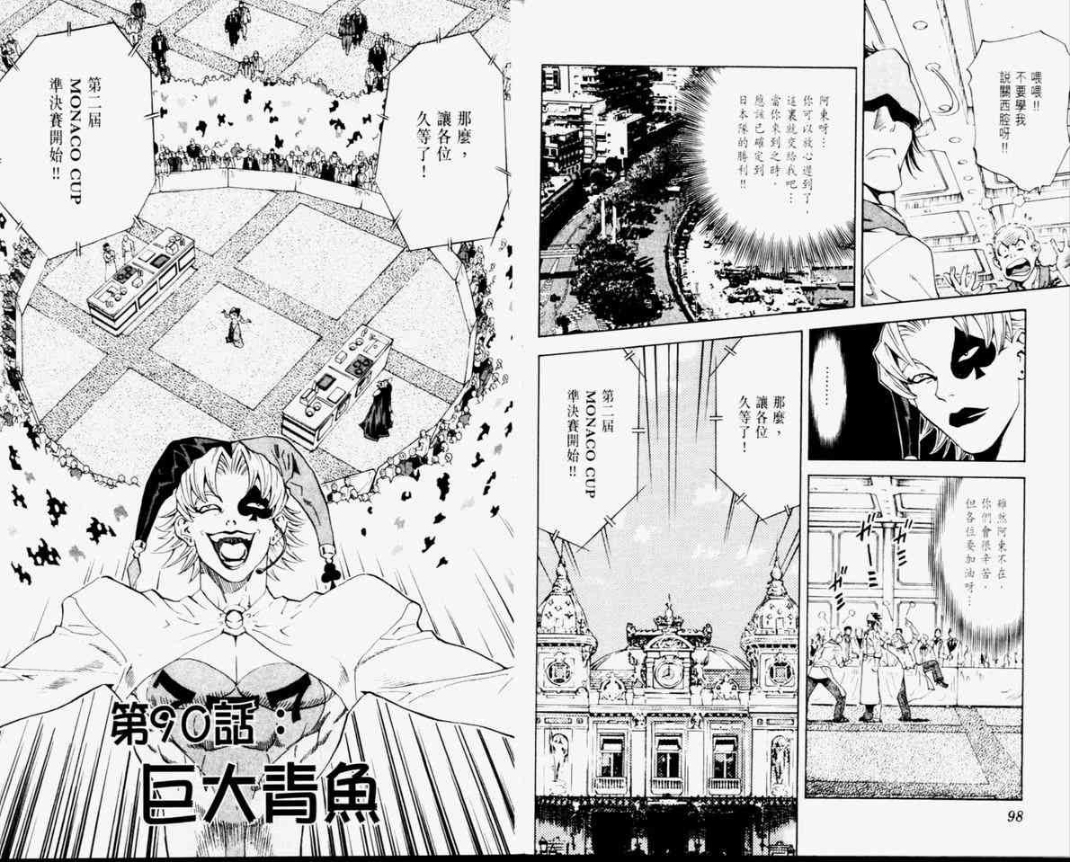 第11卷