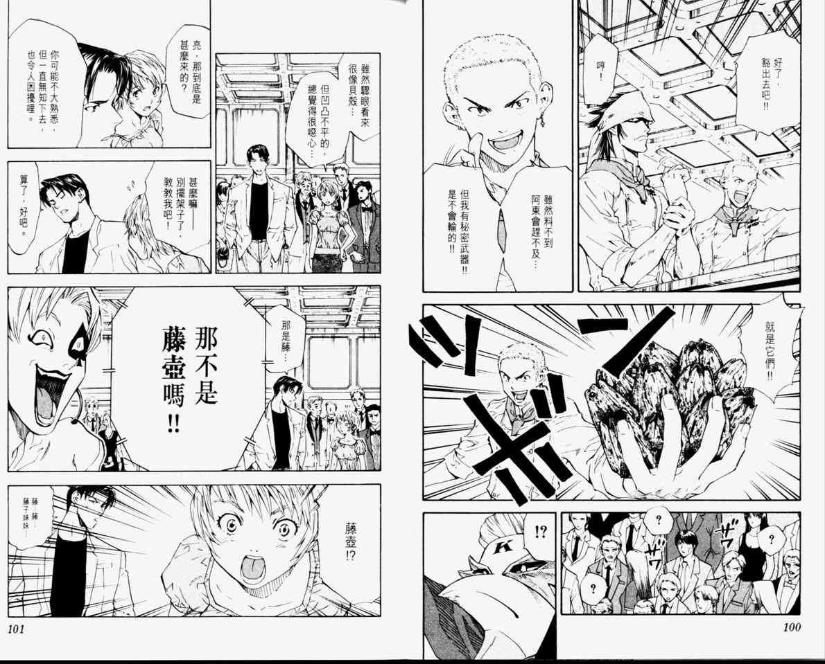 第11卷