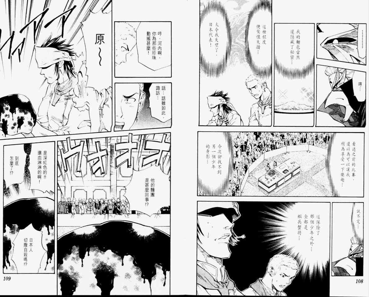第11卷