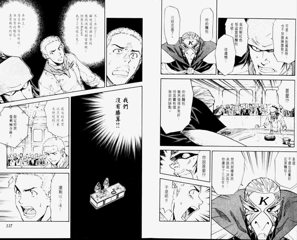 第11卷