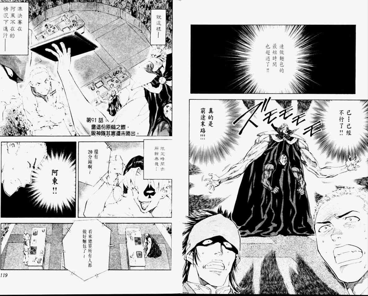 第11卷