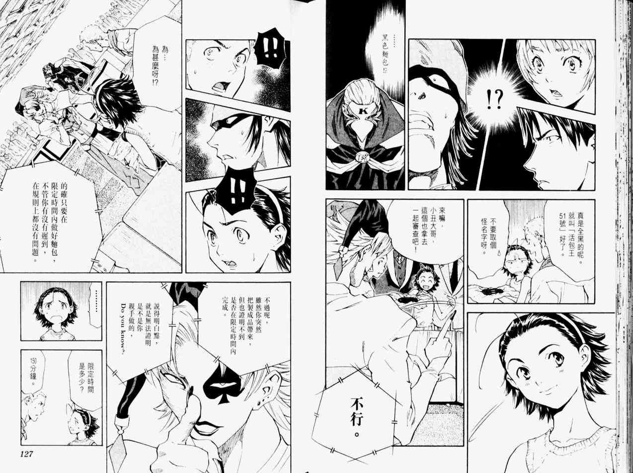 第11卷