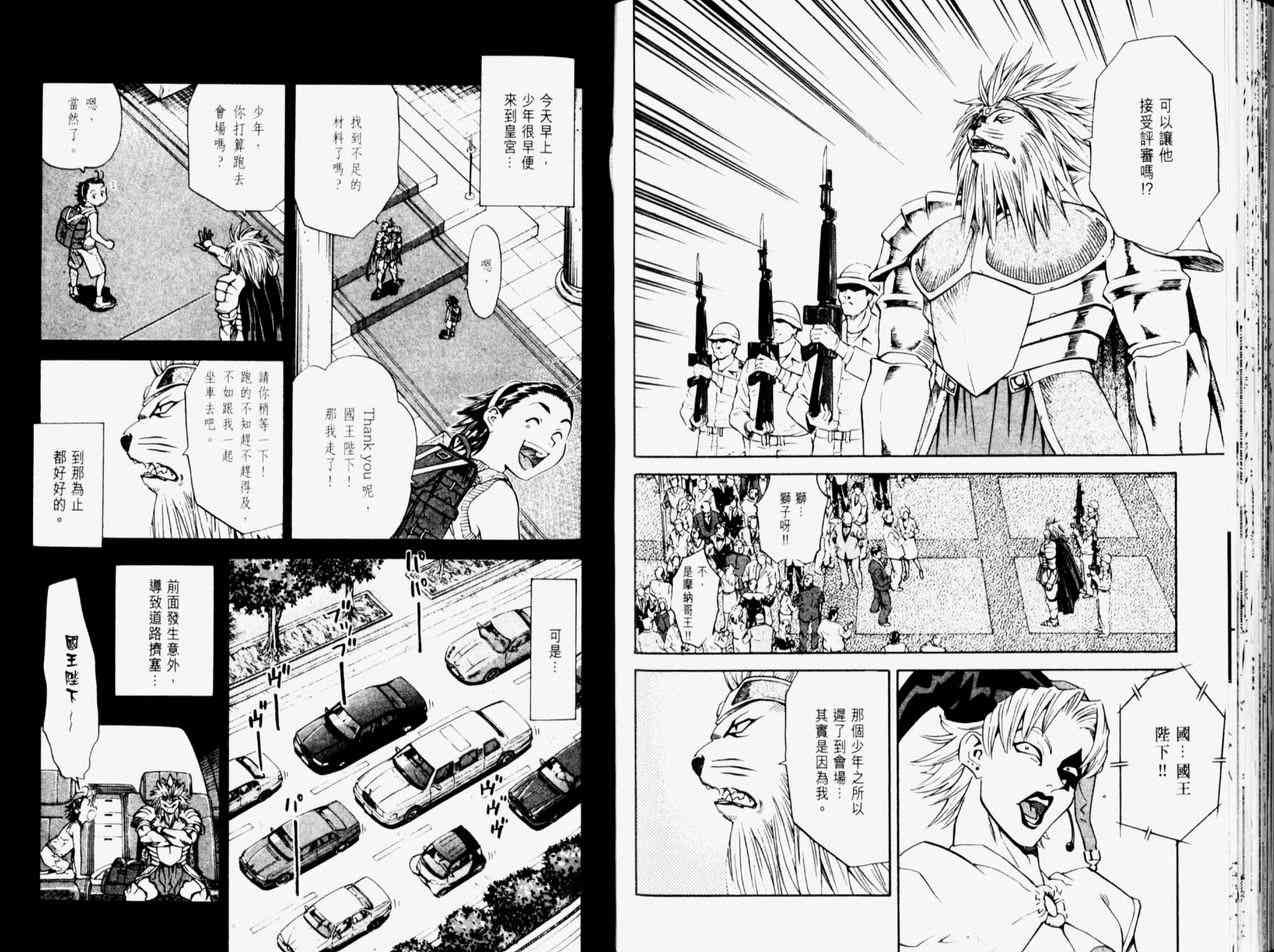 第11卷