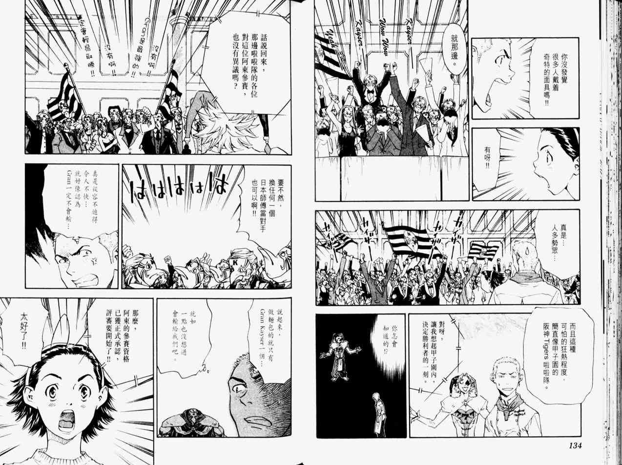 第11卷
