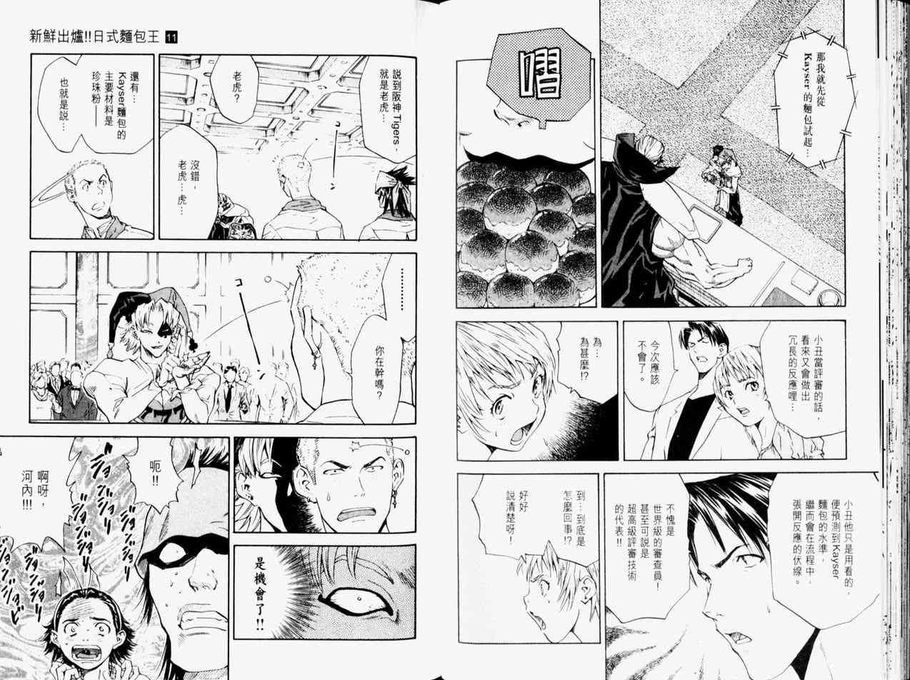 第11卷