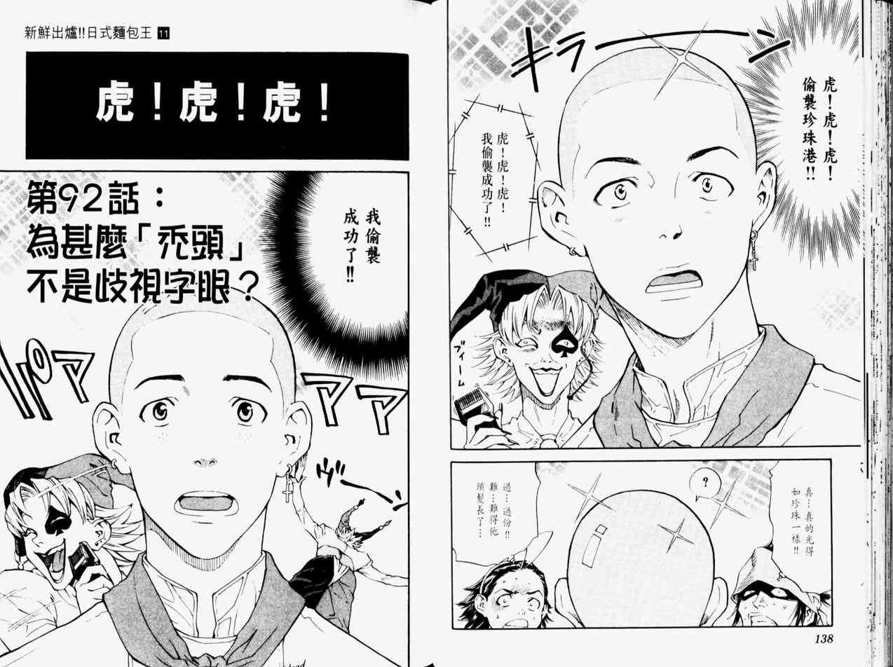 第11卷