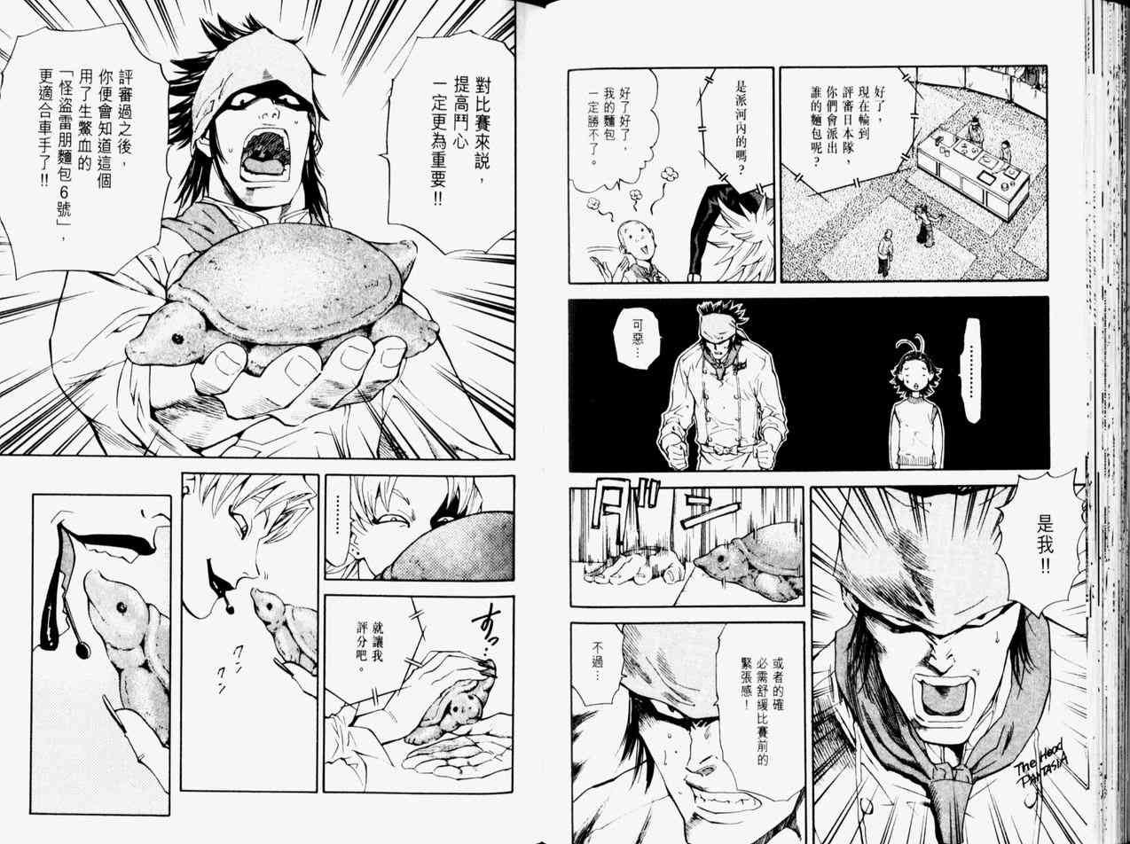 第11卷