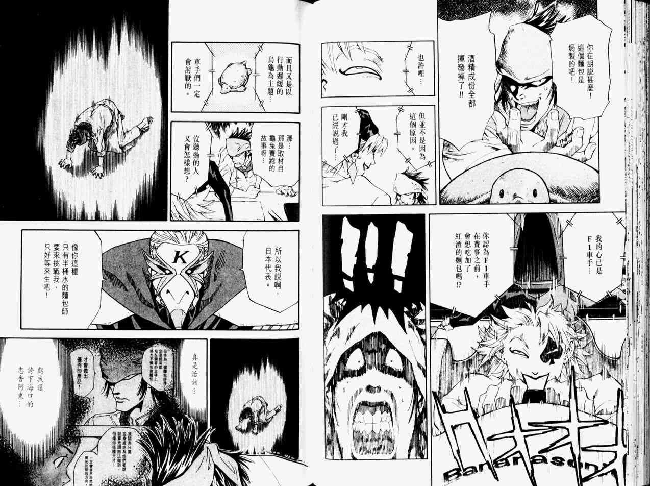 第11卷