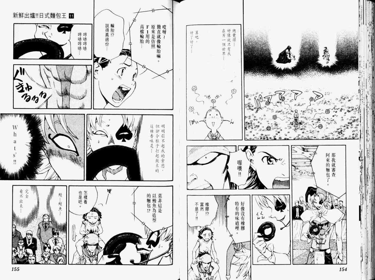 第11卷