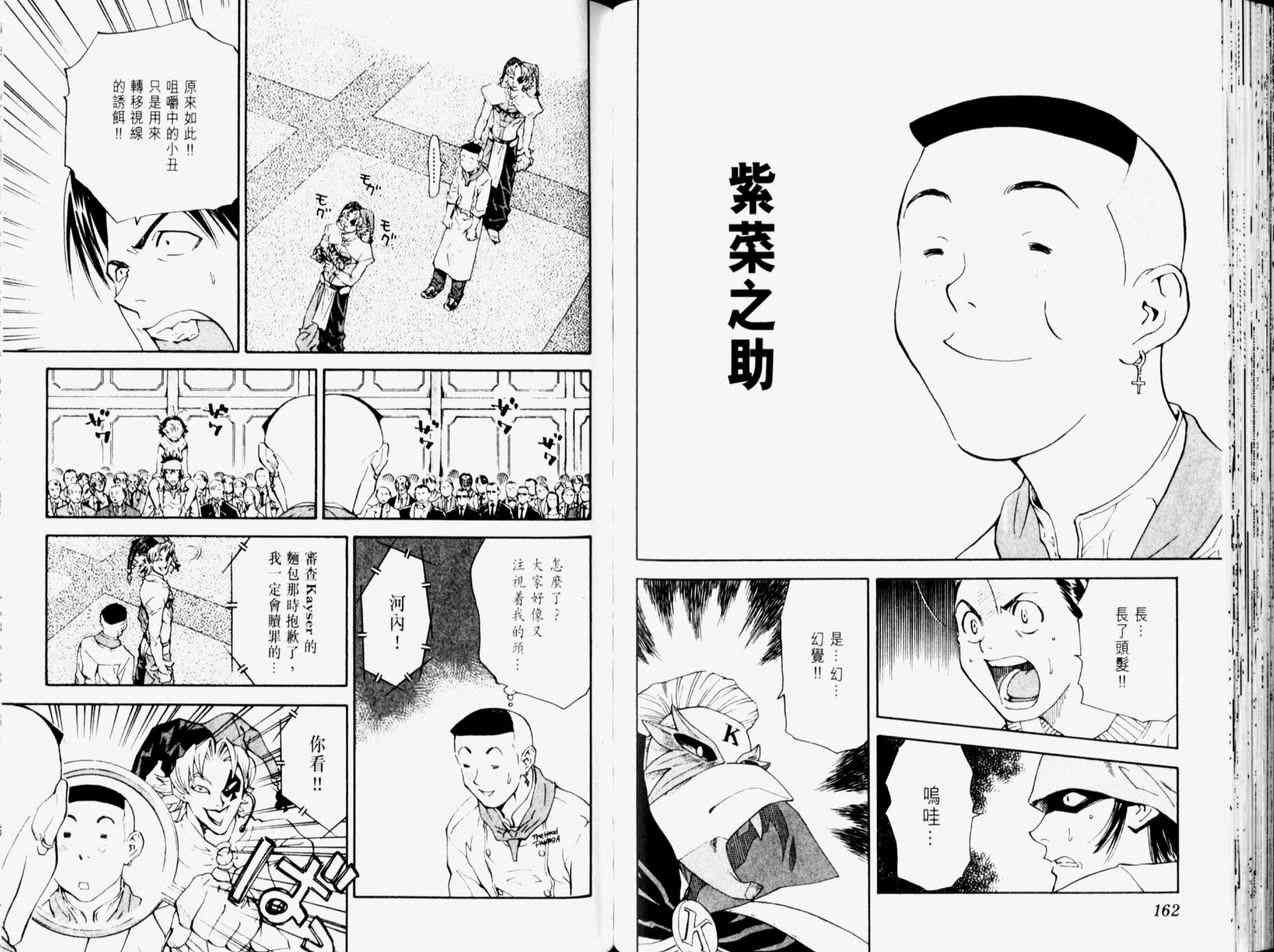 第11卷