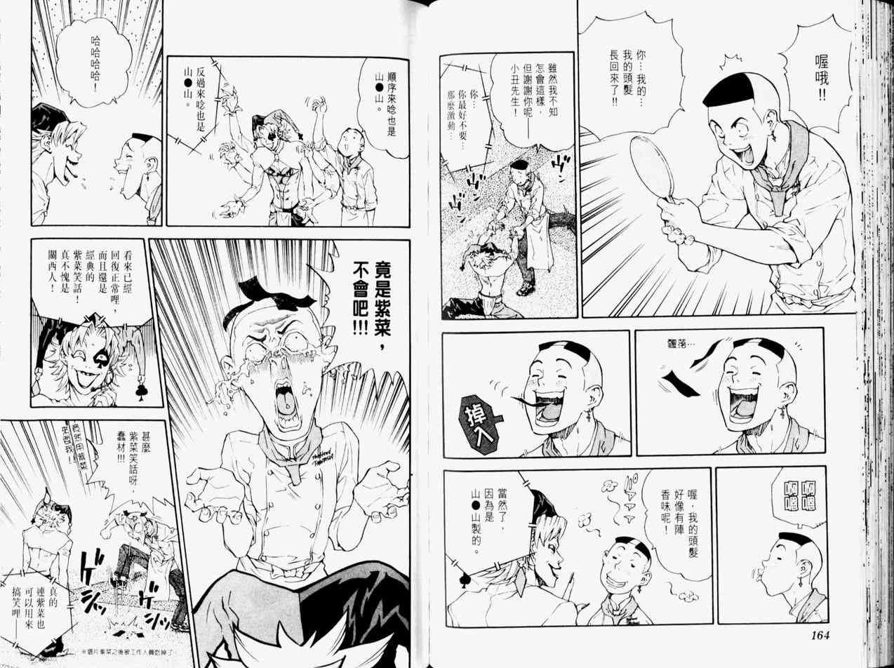 第11卷
