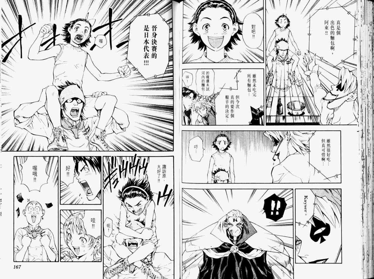 第11卷