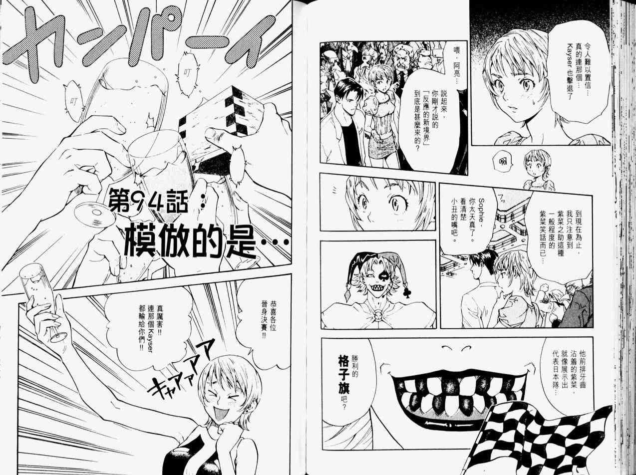 第11卷