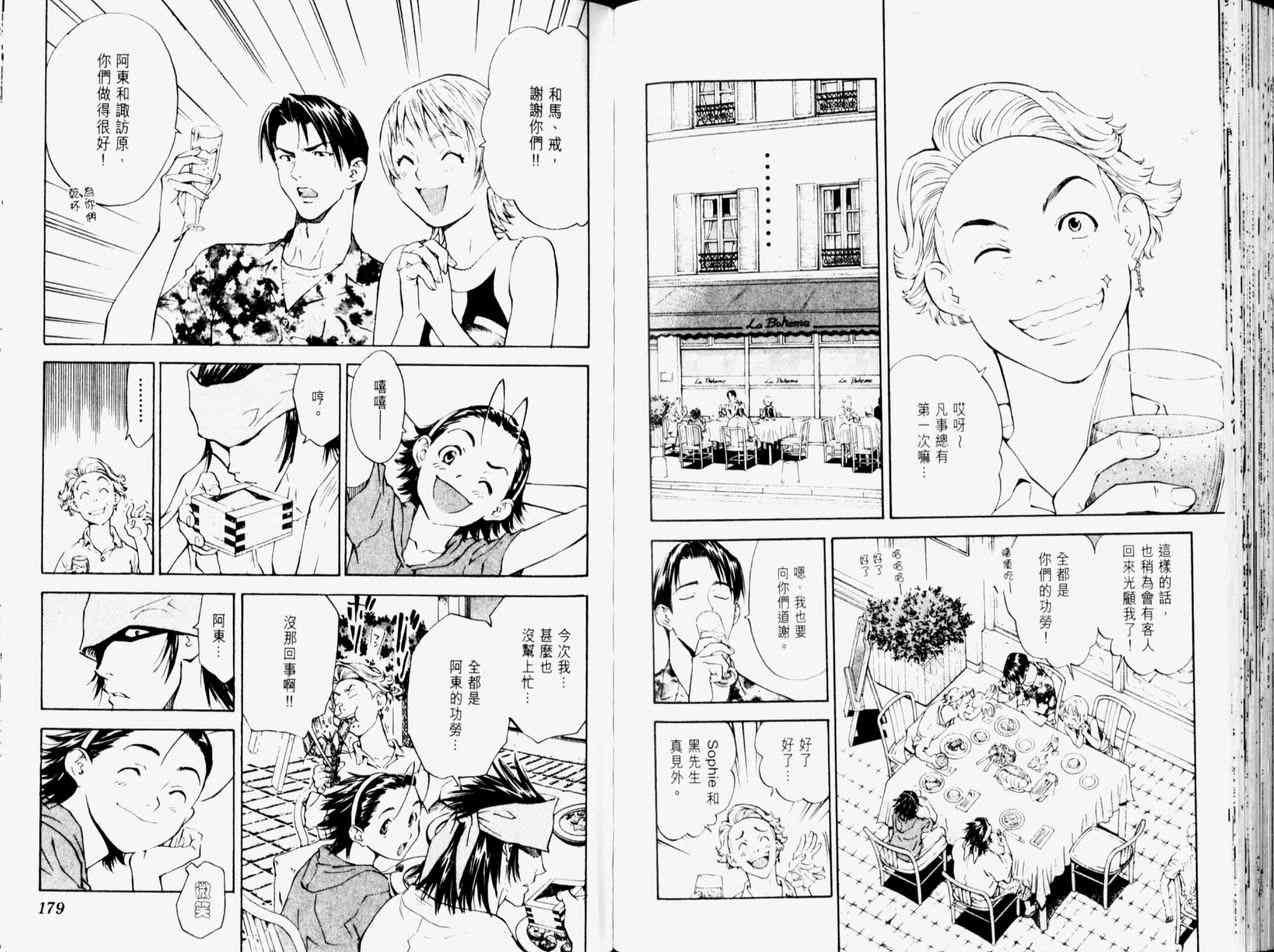第11卷