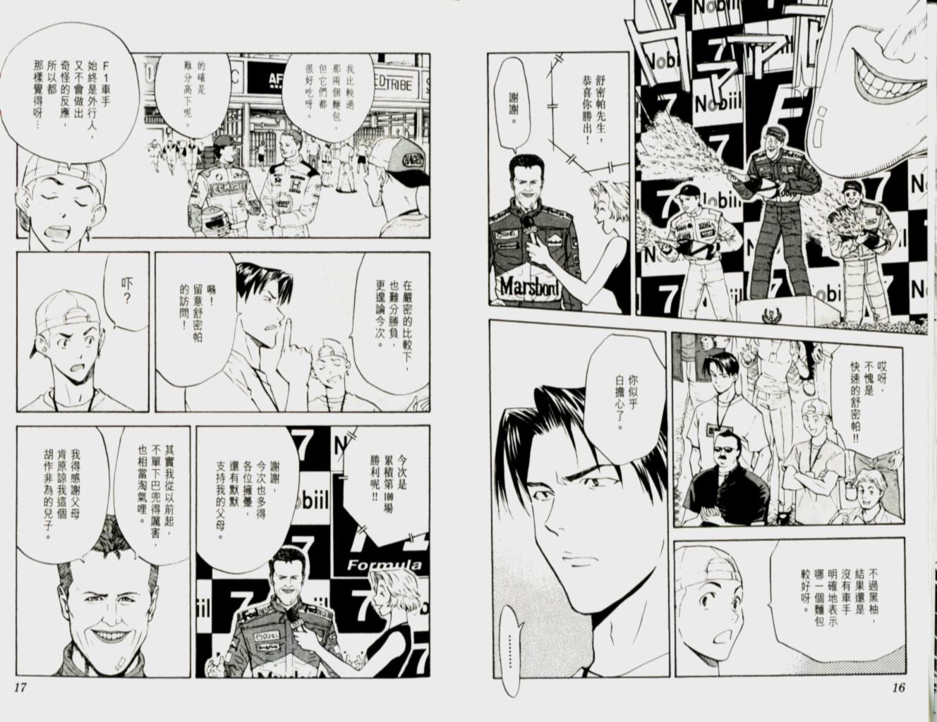 第12卷