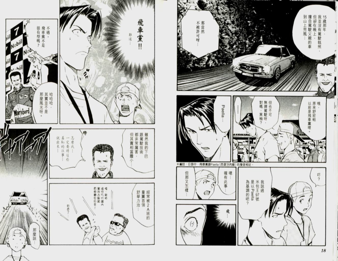 第12卷