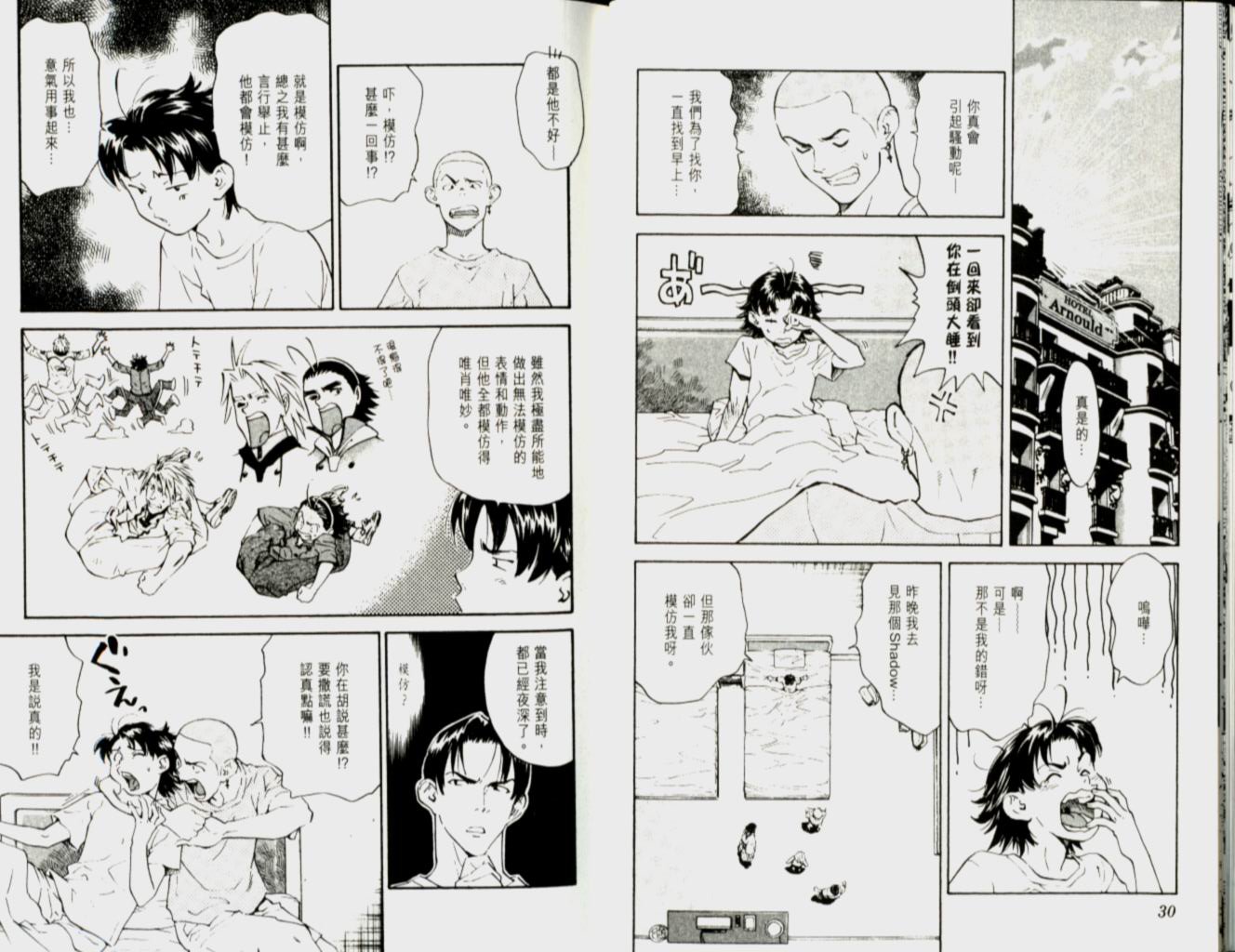 第12卷