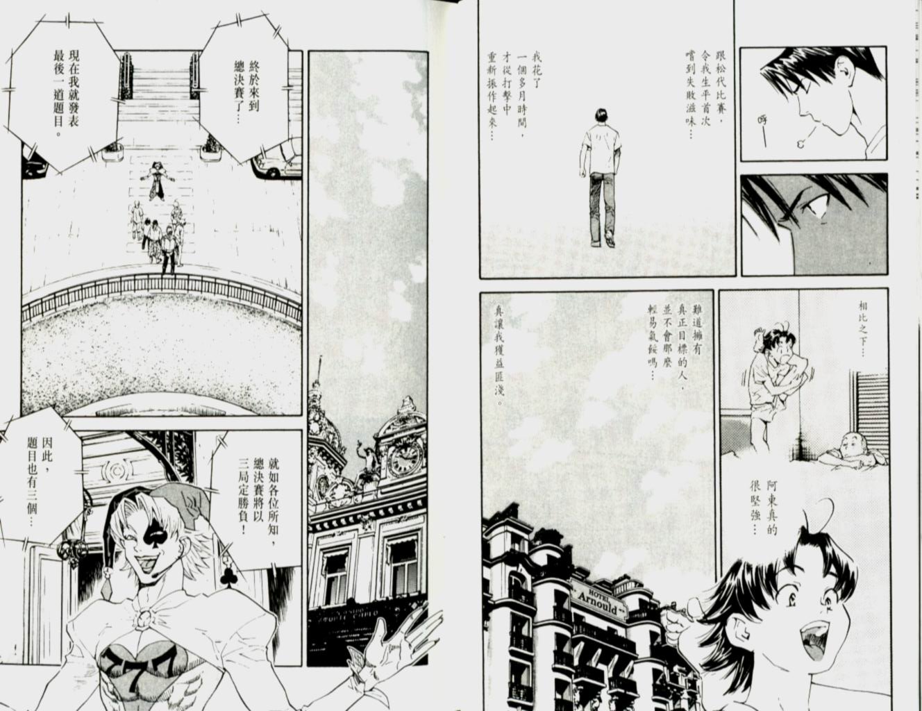 第12卷
