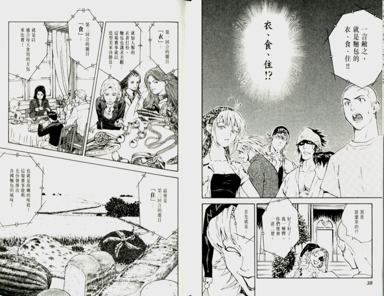 第12卷