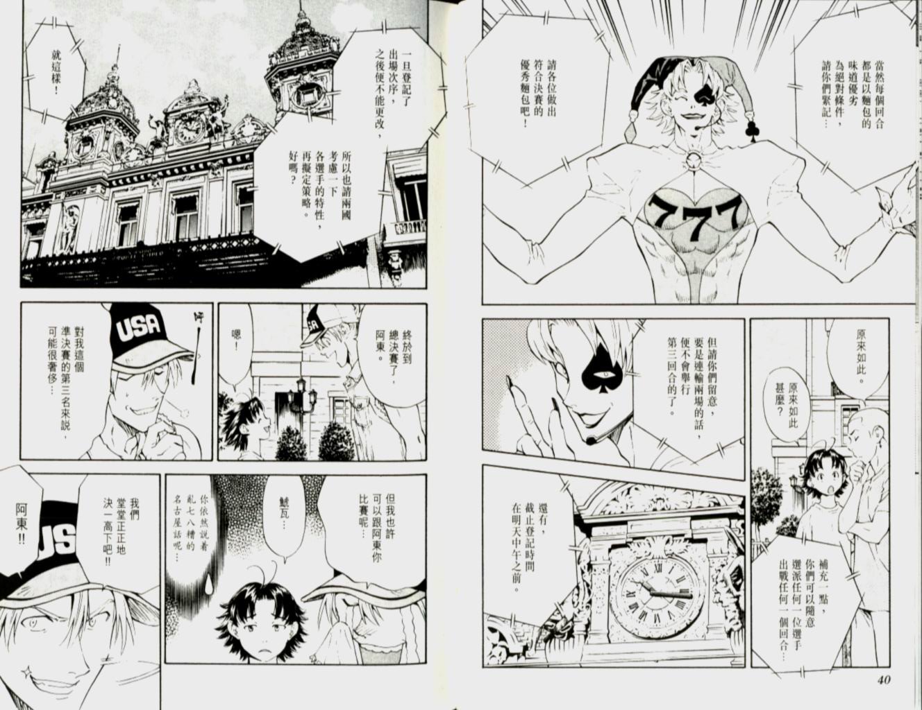 第12卷