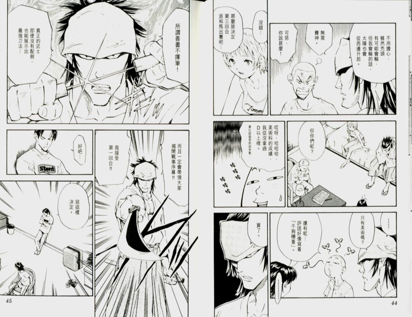 第12卷