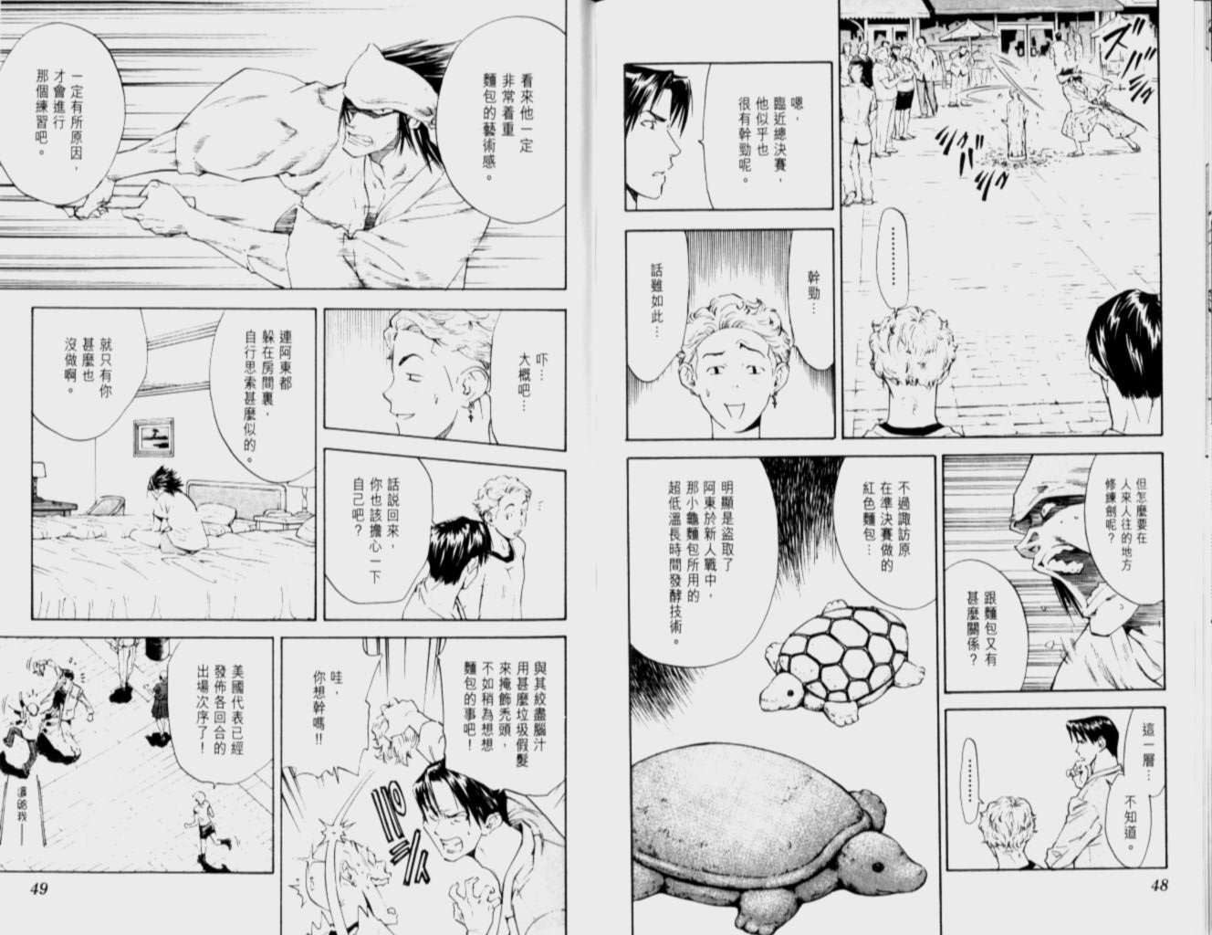 第12卷